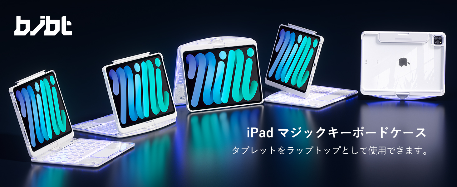 iPad Air 11インチ 日本語配列キーボードケース 高精度 360度回転式 iPad Air 11インチ 第7/6/5/4世代 キーボードケース JIS日本語配列 360